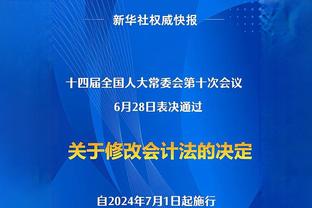 领先30分被逆转！波津：我们放松了 我们给了对手太多机会